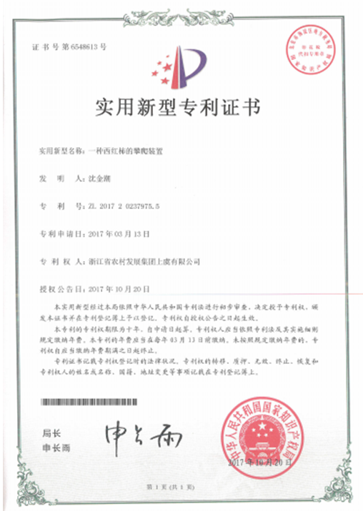 20171031161713_8437.png